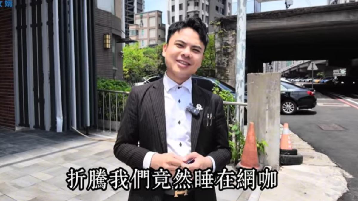 凌晨南下睡網咖!房仲子杰猝逝前「遺作」曝 只睡1小時就開工