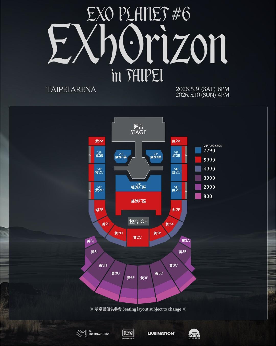 exo演唱會六巡-exo演唱會-exo演唱會2026-exo演唱會門票