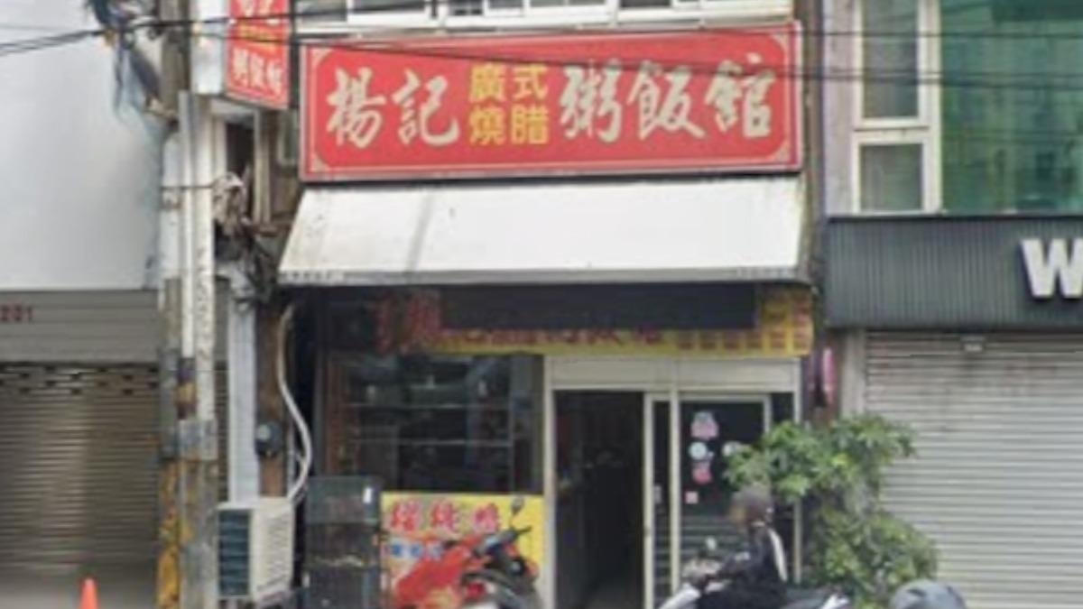 中壢美味成絕響!楊記燒臘老闆火警傷重不治 網友慟:一路好走
