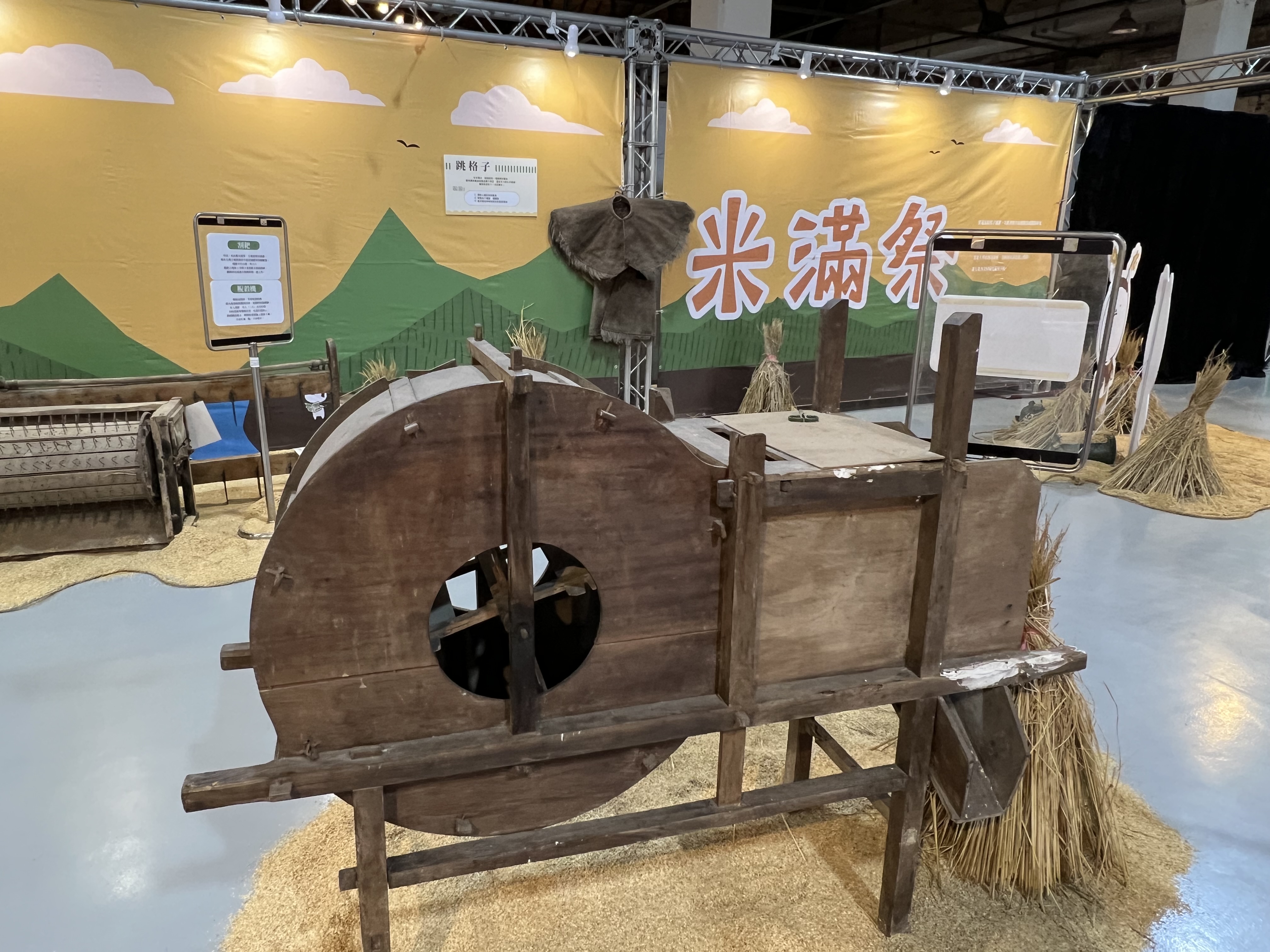 農具也出現在畢展會場