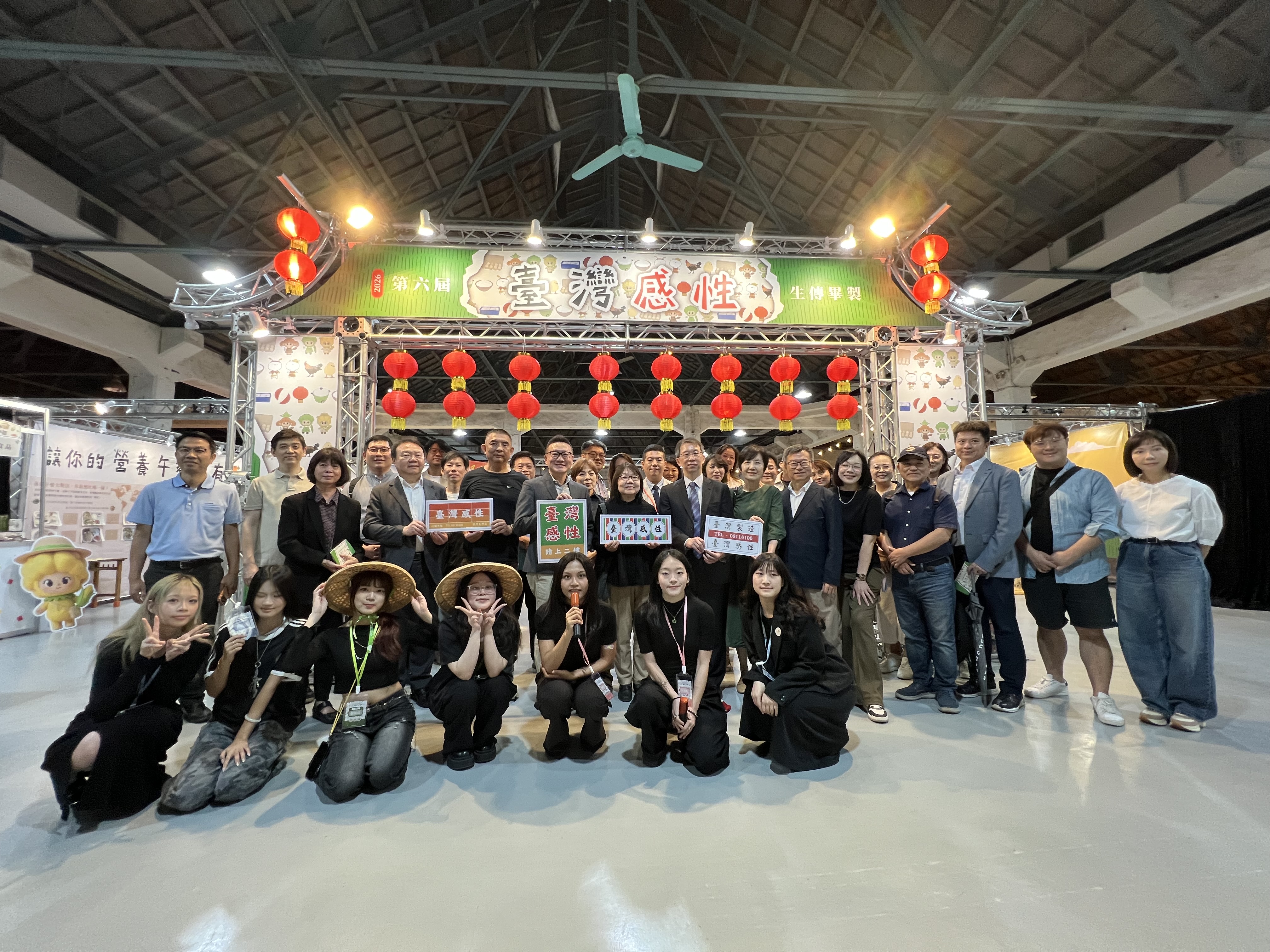 臺大生傳系第六屆畢業製作《臺灣感性》5月8日至10日於華山展出