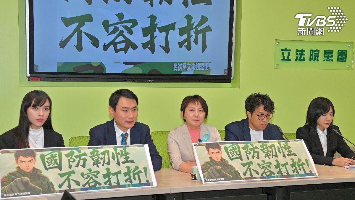 藍白聯手碾壓三讀7800億軍購條例　民進黨團直呼：不能接受