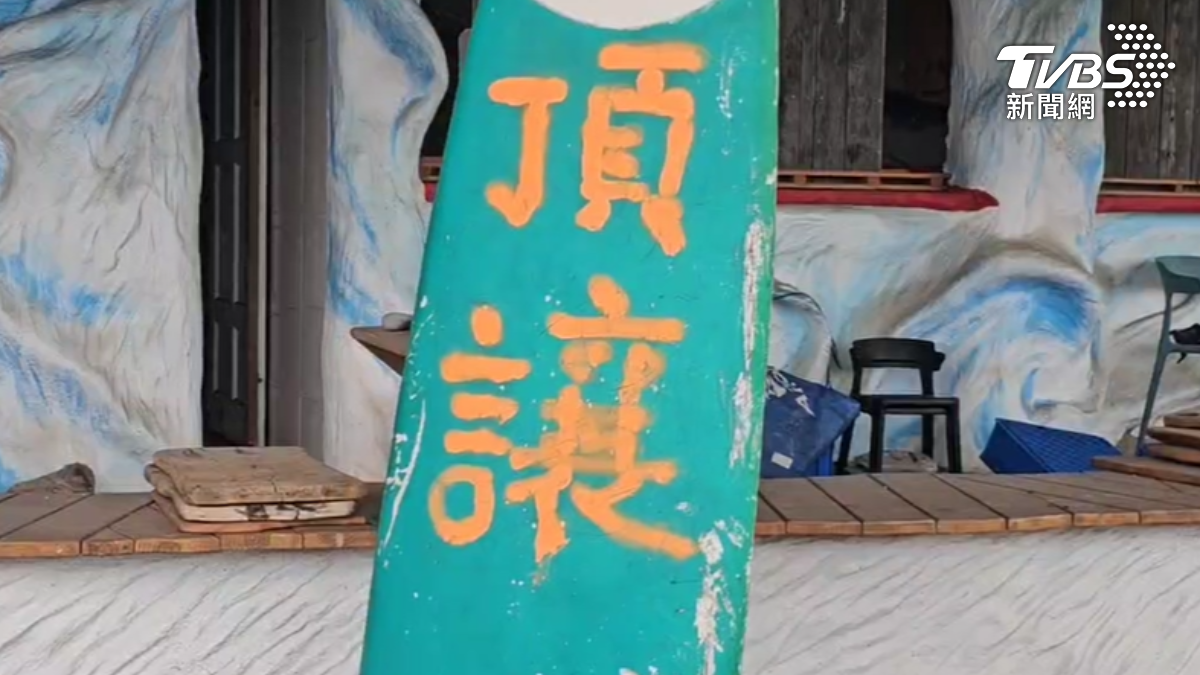 花蓮觀光下滑,多數民宿業者申請停業或是出售。(圖/TVBS)