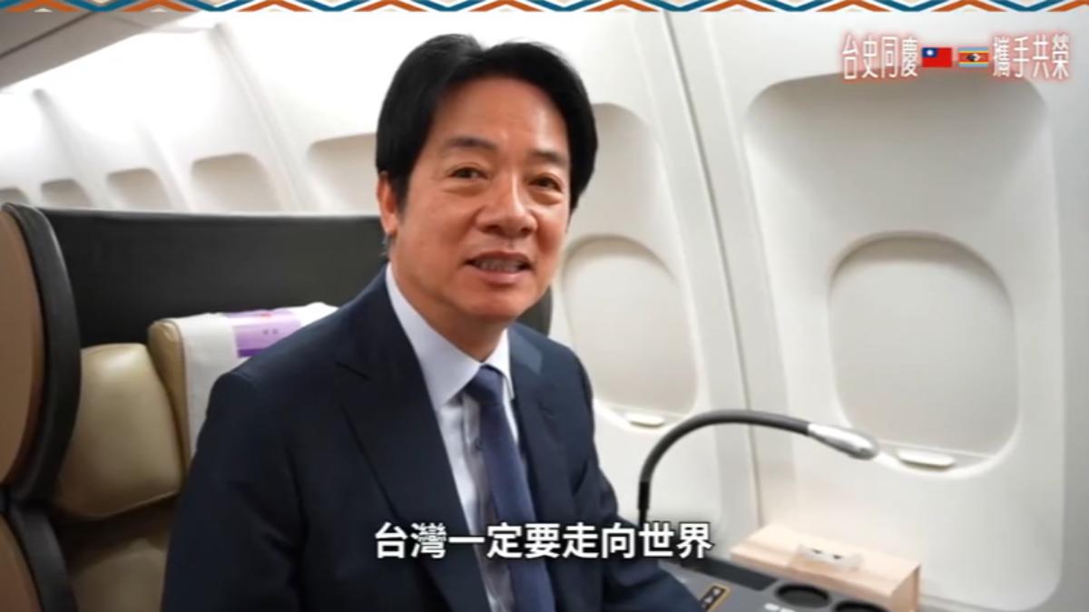 賴總統公布出訪史瓦帝尼的紀錄影片,史國專機內部畫面首度曝光。(圖/總統府)