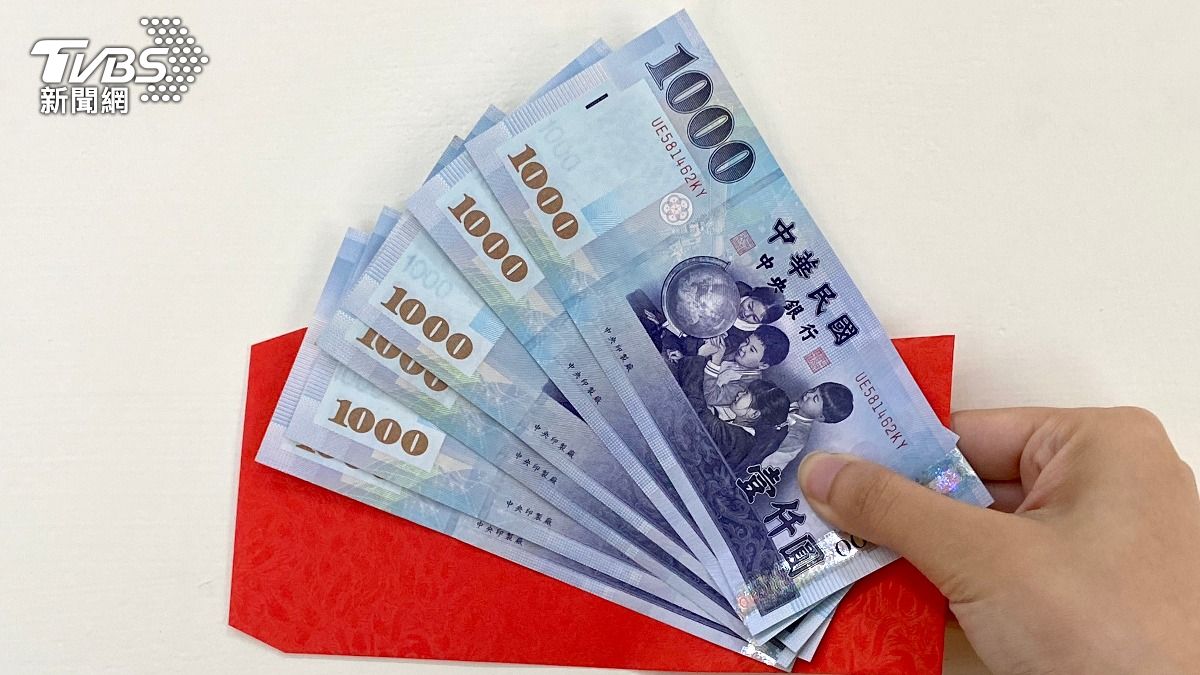 發錢了!「符合條件」可領3000元 最快8月發放