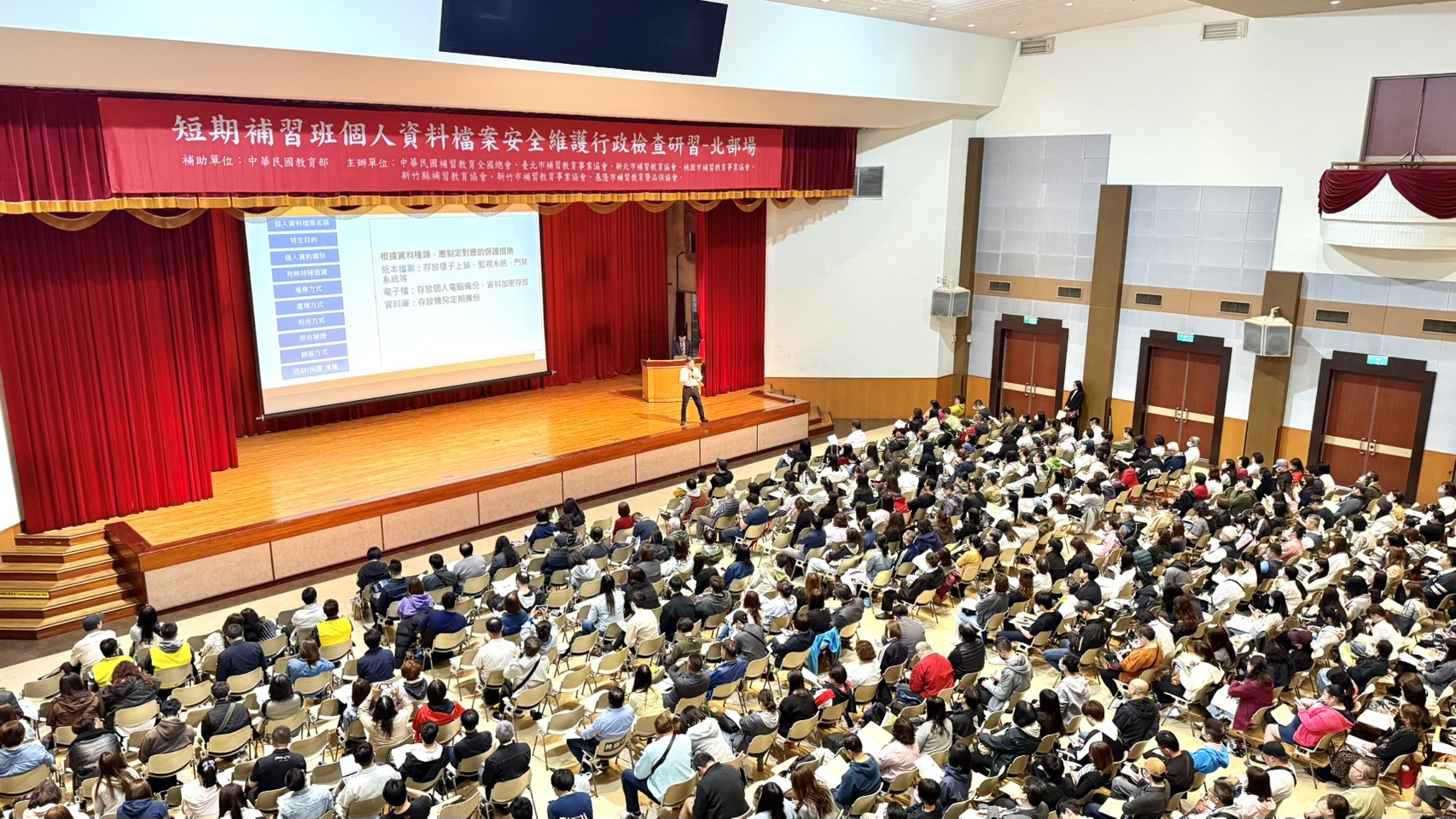 產官學聯手!補教業掀個資研習熱潮 劍潭人潮塞爆!北部急加場