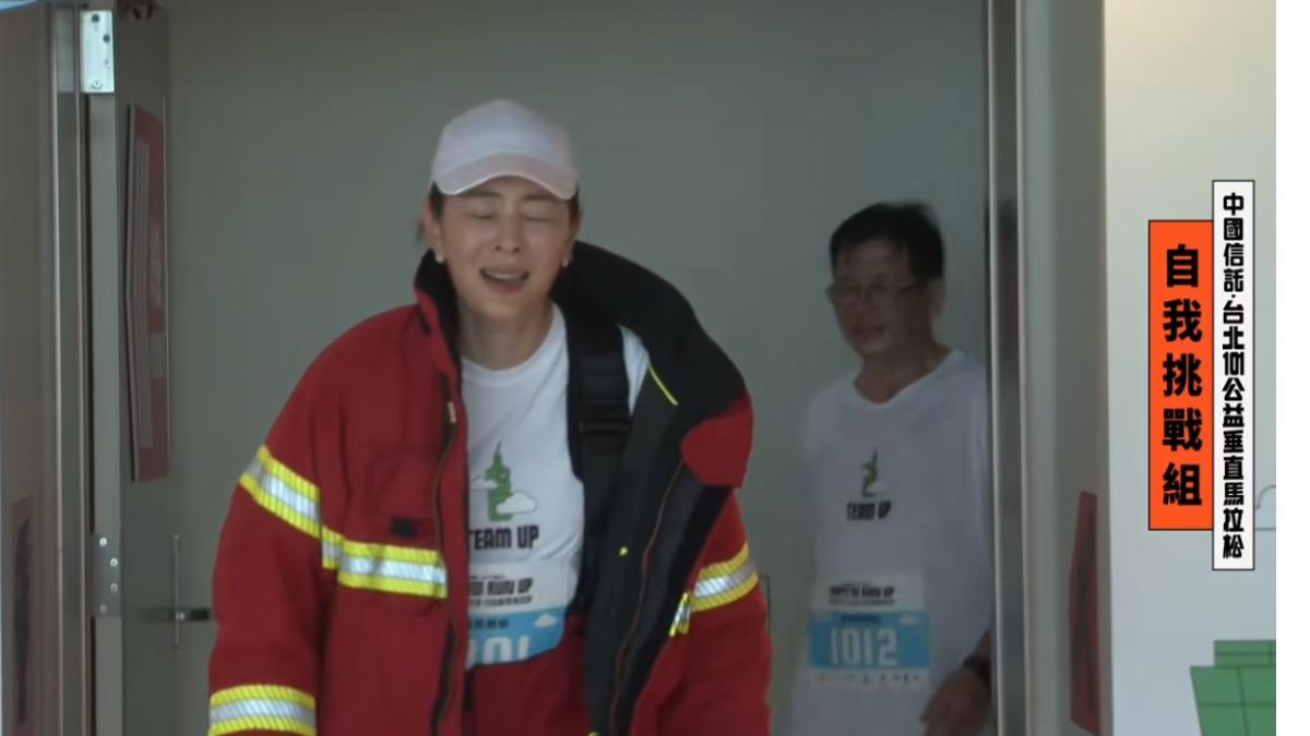 賈永婕以約30分鐘成功完賽。(圖/翻攝自台北101 Youtube)