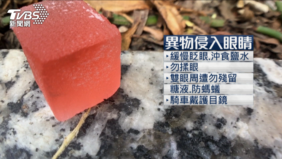 兒童家長要多注意，幼童眼角四周不能殘留糖液或零食，若發現眼睛出現紅腫熱痛等症狀，要儘速就醫（圖／TVBS）
