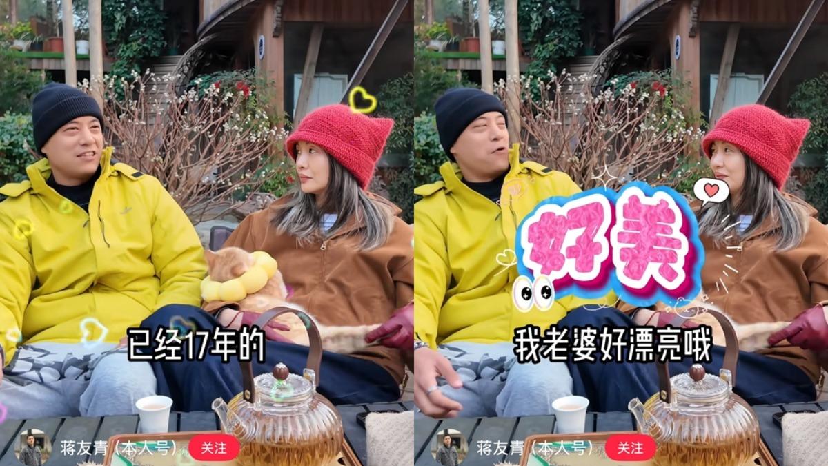 蔣友青定居大陸杭州1年!罕見合體愛妻放閃:每天都暈船