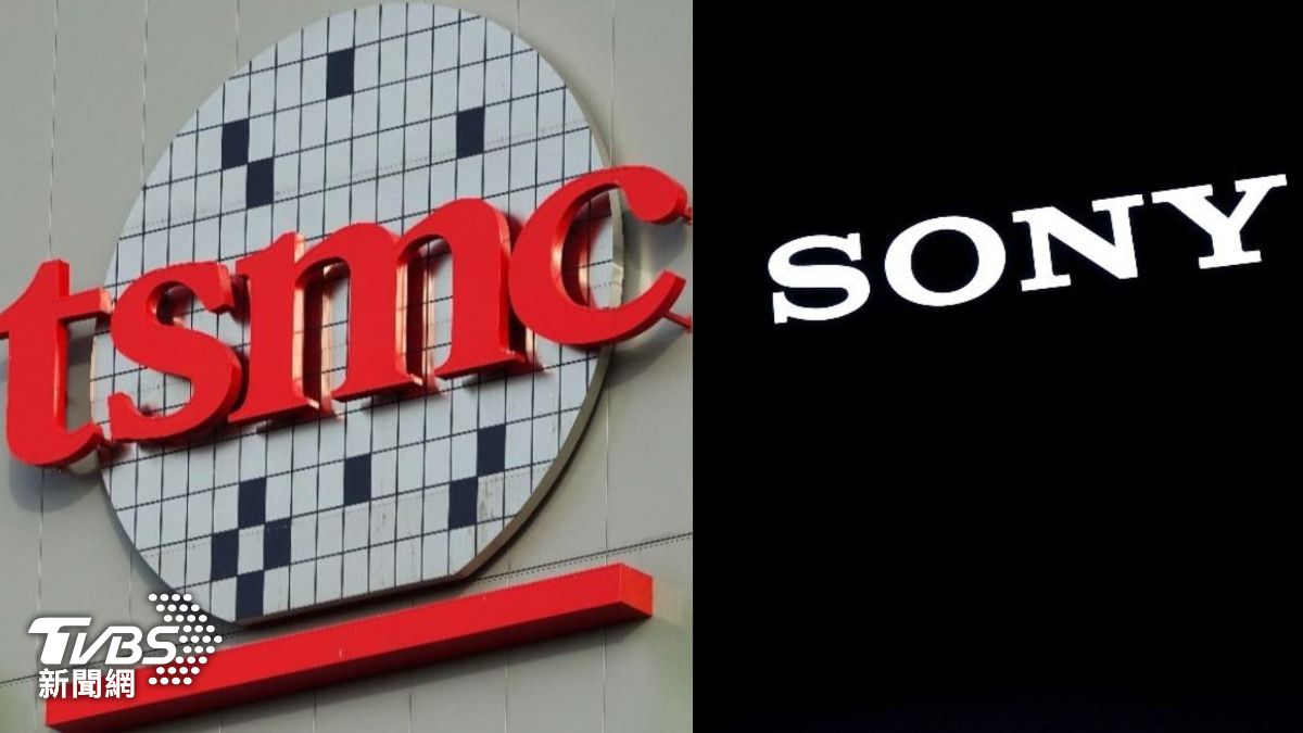 為AI布局!台積電與Sony成立合資公司 熊本設影像感測器產線