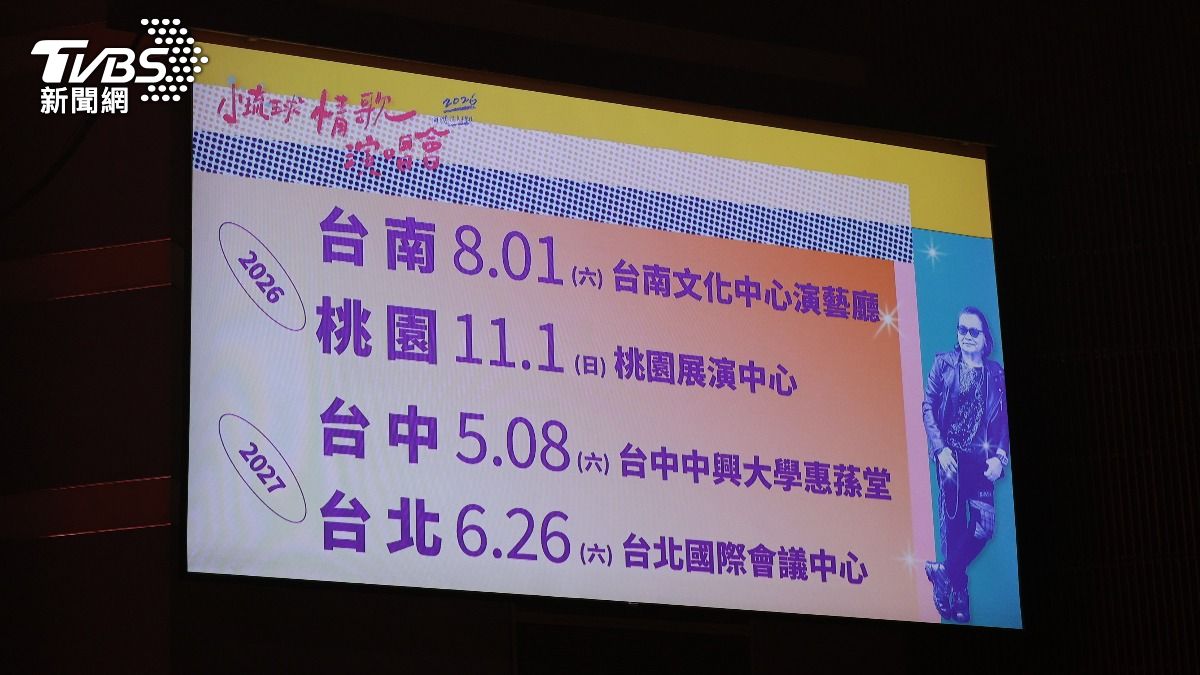 沈文程宣布將舉辦4場演唱會,喊話粉絲一定要到場。(圖/黃城碩攝)