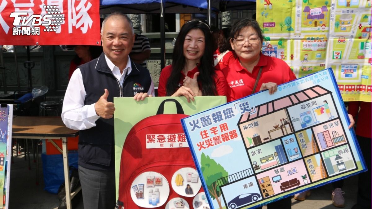 六都第一!台中火災8年狂降7成 住警器救回141家庭