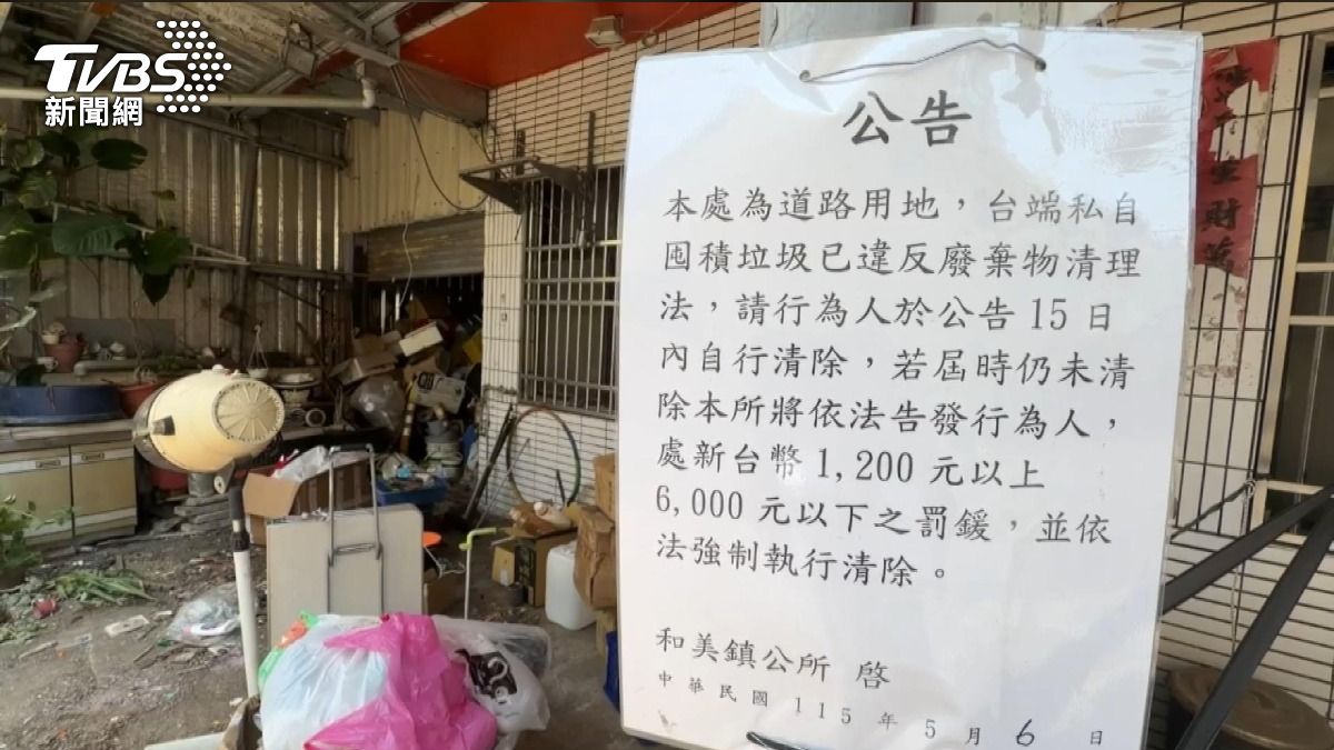 和美「米奇垃圾屋」清不完！68歲婦抵抗警察　隔天又開工。(圖／TVBS)