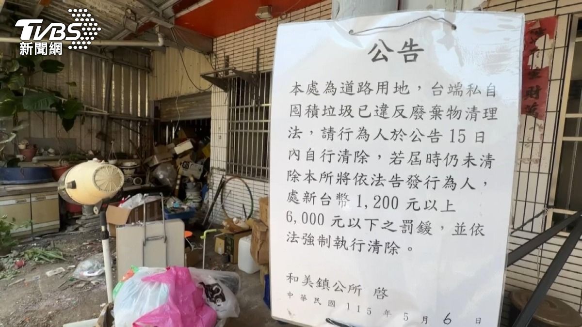 和美「米奇垃圾屋」清不完!68歲婦抵抗警察 隔天又開工。(圖/TVBS)
