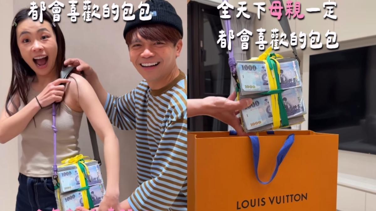 蔡阿嘎曬最狂「母親節禮物」 重金打造:全天下母親一定喜歡的包!