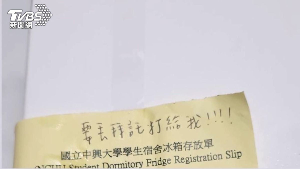 正午排隊買蛋糕 怕壞冰女宿留紙條仍遭丟。(圖／TVBS)