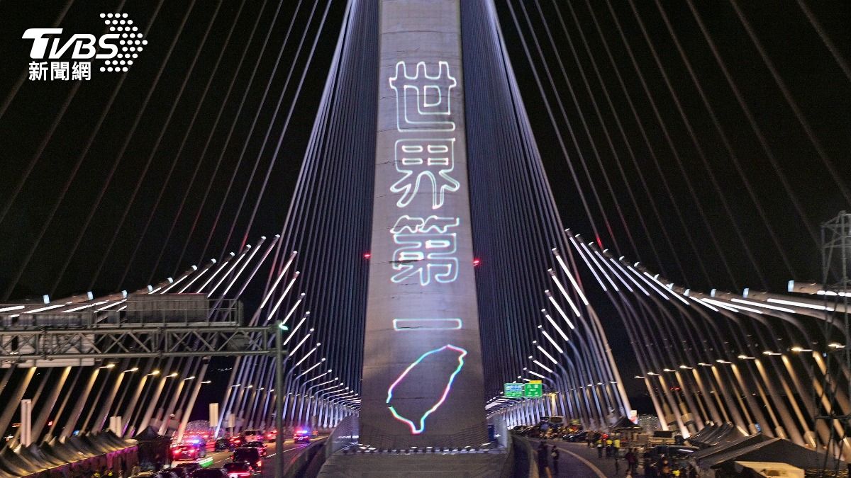 圖輯/美翻!淡江大橋燈光秀點亮夜空 「世界第一」投影超感動