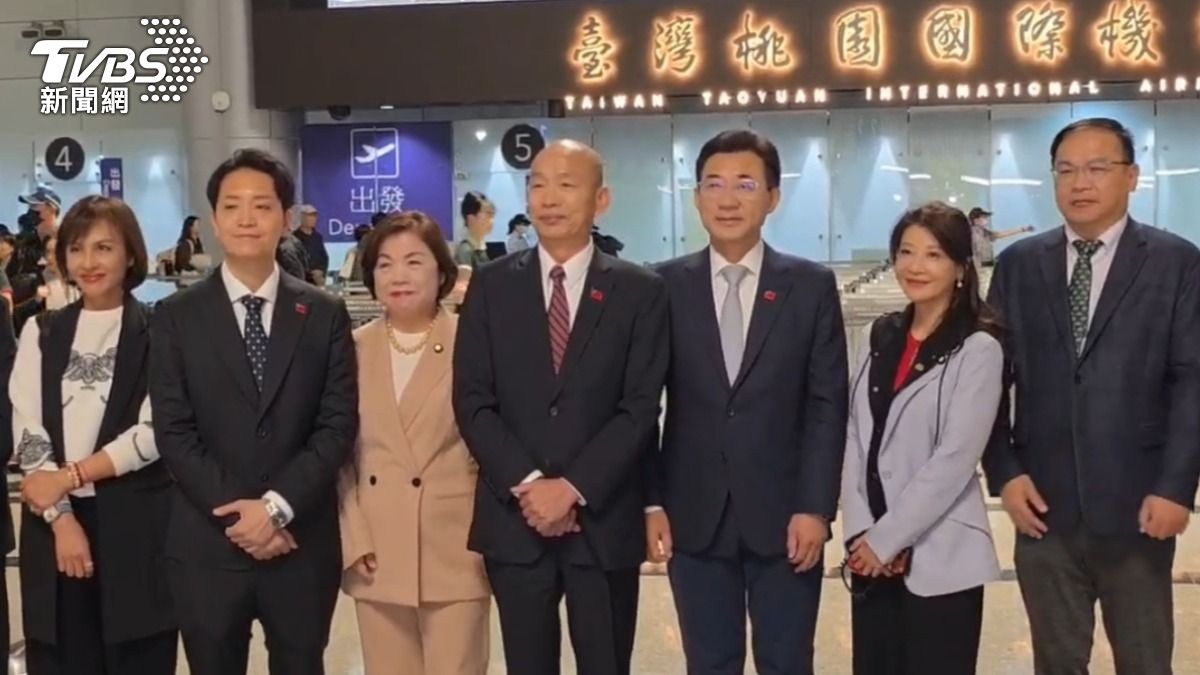 韓國瑜出訪了！率朝野立委赴英法　盼此行達成3目標