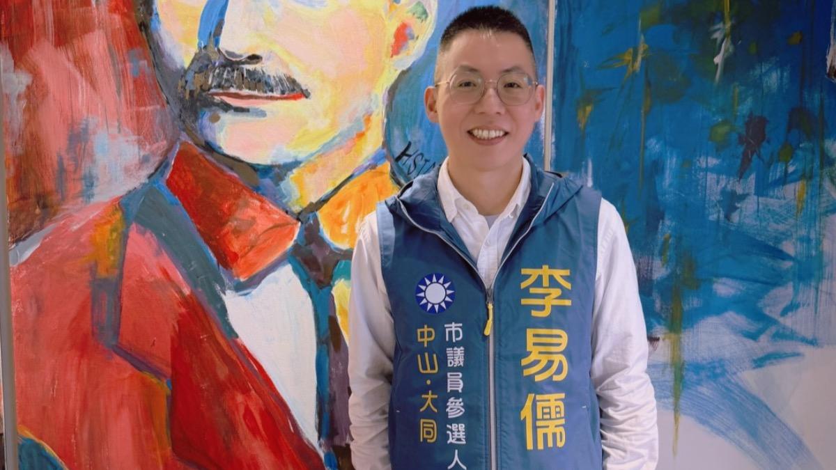 國民黨又一區初選出爐!里長跨區參選勝出 角逐中山大同區議員