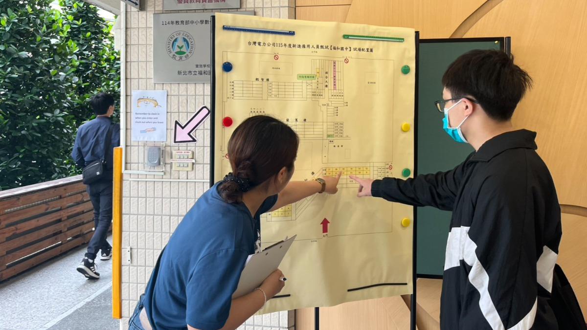 台電招考逾9千人報名 「魔王級職缺」錄取率僅1.47%
