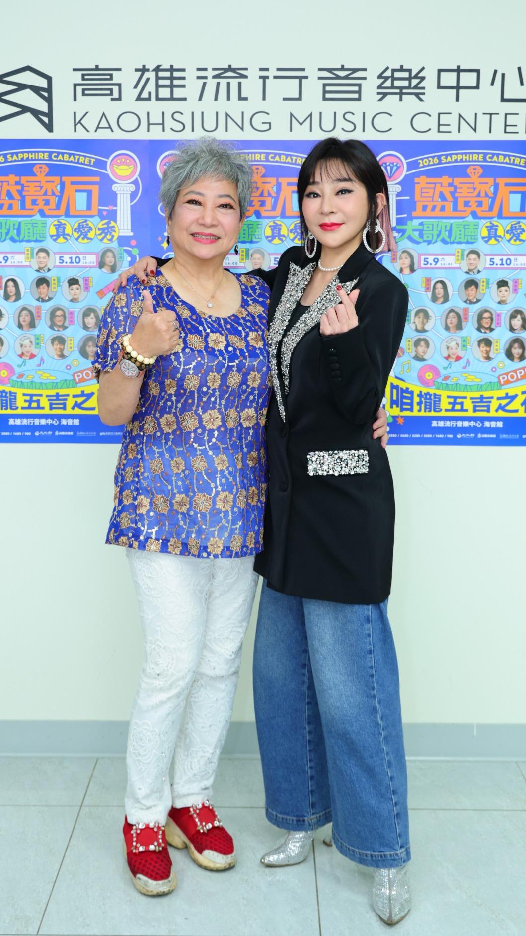 王彩樺跟吳敏參與藍寶石。(圖/高流提供)