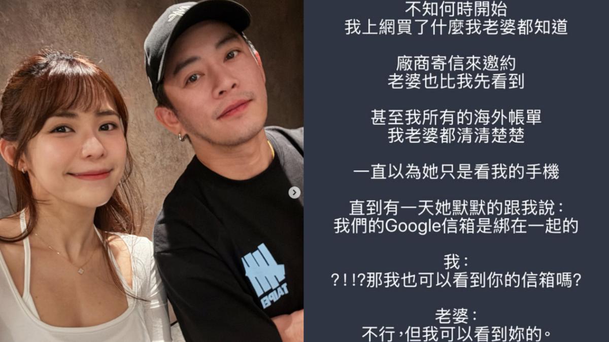 Junior怨「林萱瑜綁信箱」隱私全看光　楊祐寧不挺了：不知感恩