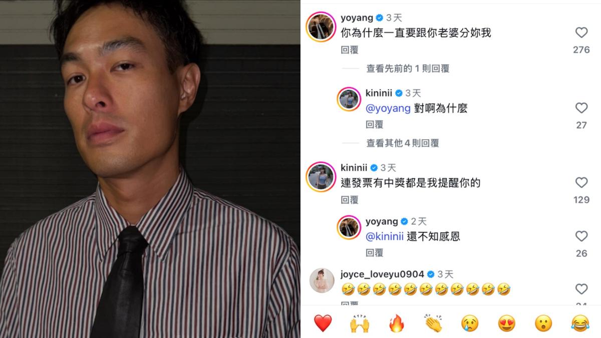 楊祐寧加入Junior鬥嘴的戰局。(圖/翻攝自IG)