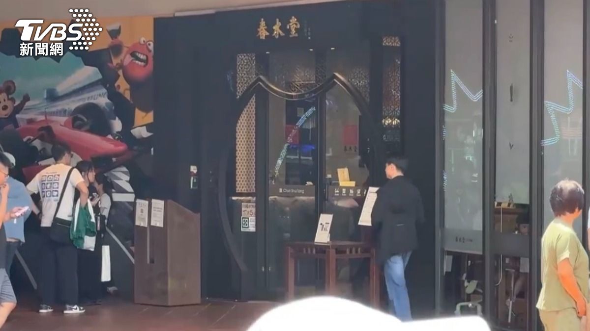 高雄春水堂飄刺鼻異味!童誤按防狼噴霧 顧客吃一半嗆到急逃