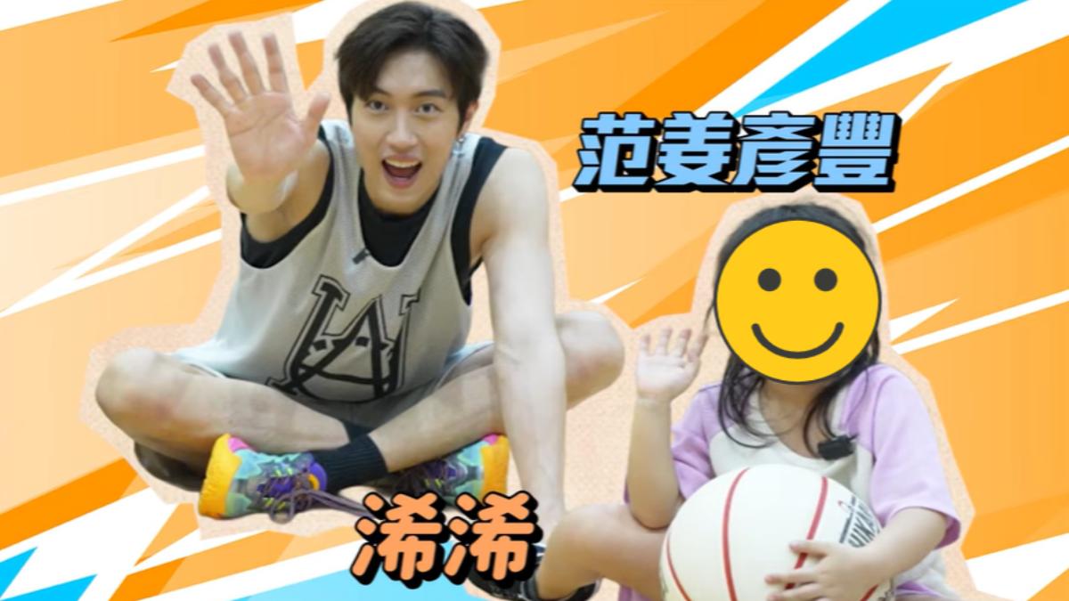 范姜彥豐女兒小名已改掉。(圖/翻攝自尼克&ASHLY YT頻道)