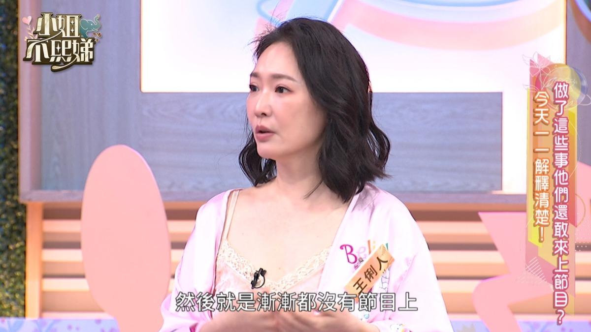 王俐人激凸遭酸!傳退休欠債「當眾實戰」 小S開飆聲援:大驚小怪