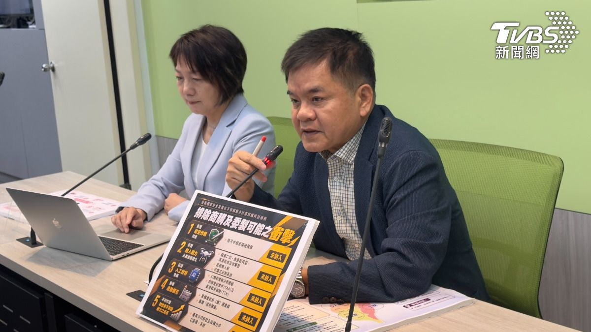 藍擬推「晶片國安法」防技術外流 綠委示警:不能過度干涉企業