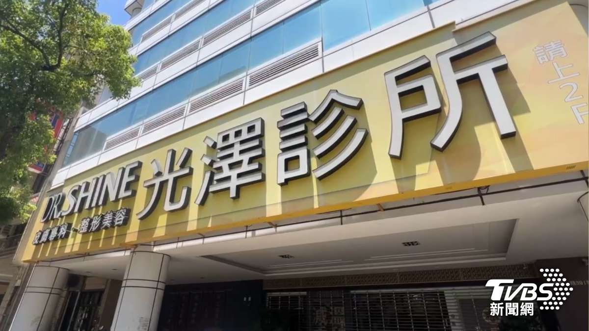 高雄光澤診所也偷拍!患者「臉+私密處」全錄 市府急尋受害者