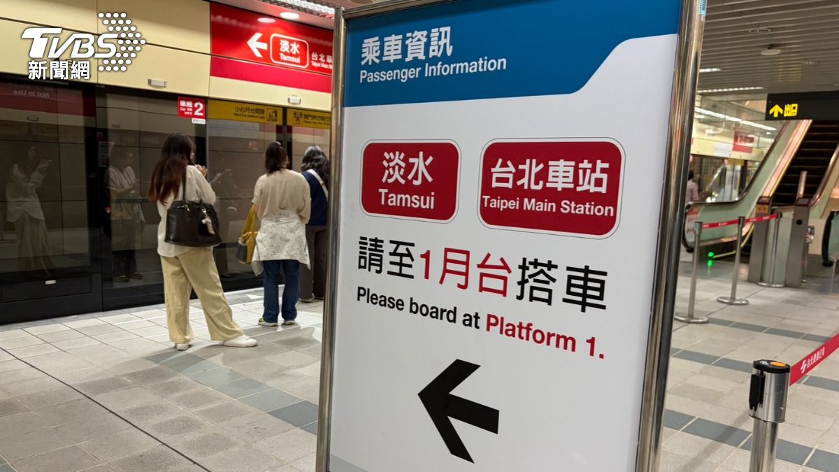 淡水信義線東延段試運轉。(圖/TVBS)