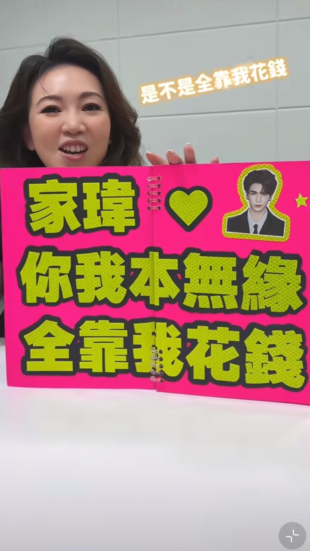 Amy花了2萬元只為了拍張凌赫上班。(圖/翻攝自微博)