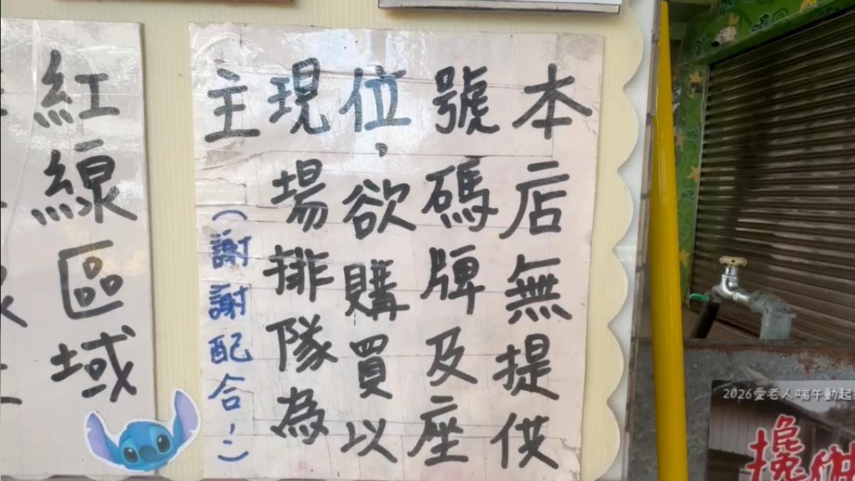 宜蘭知名饅頭店傳出2名消費者因買包子爆發衝突。(圖/TVBS)