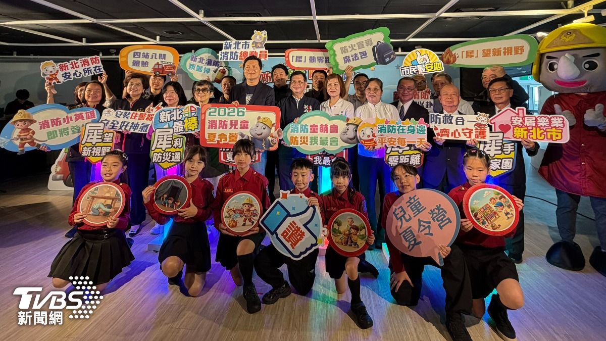 新北消防夏令營開放報名 2,800個名額，學防災還能和陪伴犬互動。設籍新北市的國小1至6年級學童，暑期活動好選擇。(圖／新北市消防局提供））