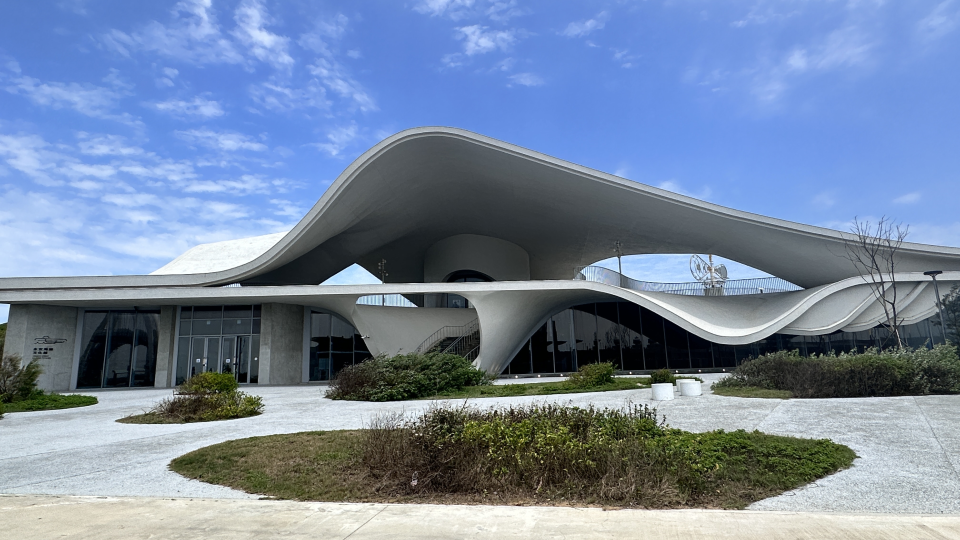 ▲純白美學建築「永安海螺文化體驗館」。(圖/桃園市政府提供)