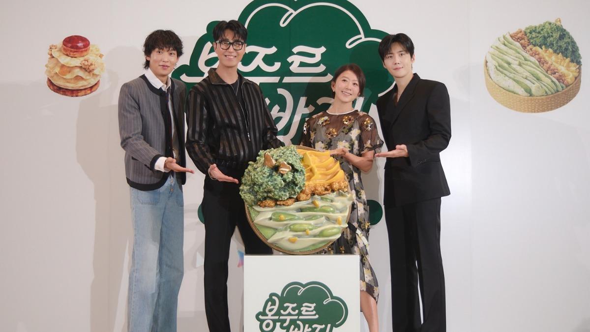《Bonjour麵包店》金宣虎(右起)、金喜愛、車勝元、李基澤豪華卡司組合,開播就大受好評。(圖/Hami Video提供)