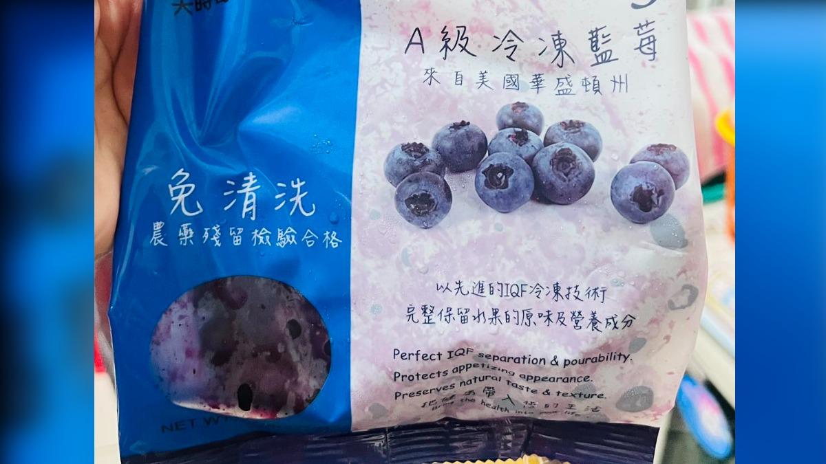 有網友曬出掃到貨的戰利品。(圖/臉書社團「我愛全聯-好物老實說」)