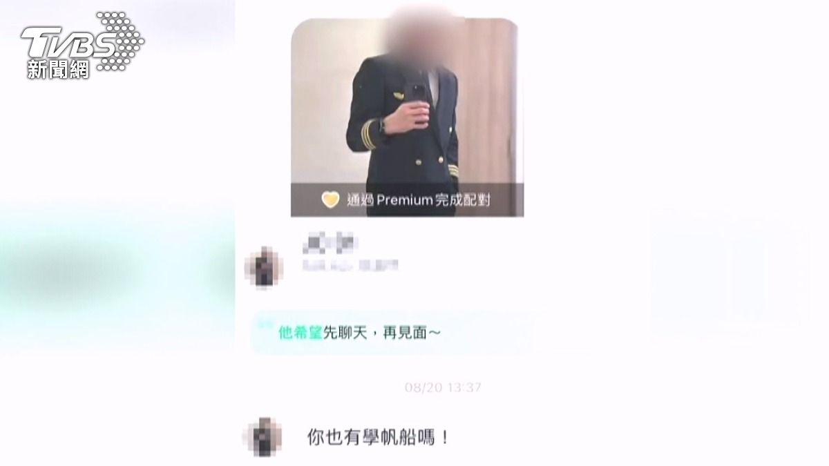 去機師家遭偷拍!女搶手機反鎖浴室報警。(圖/受害人提供)
