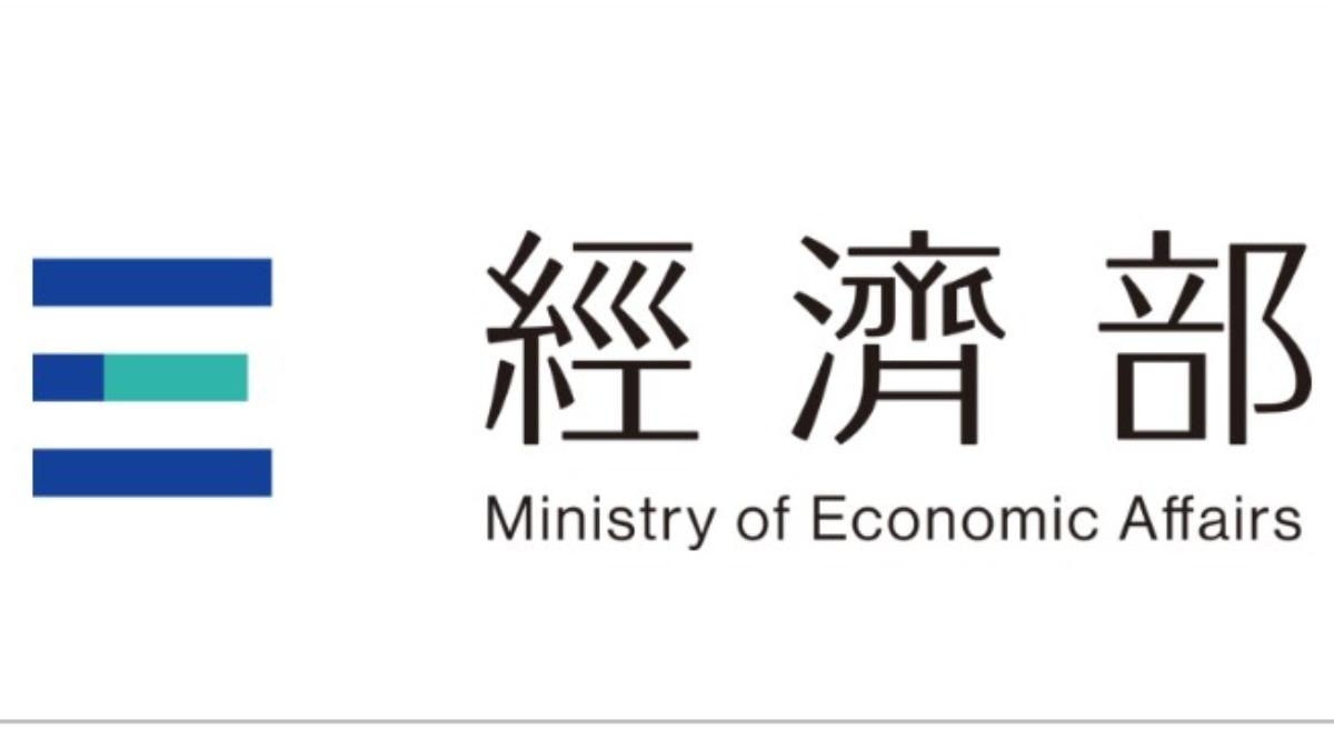 不只台電、中油!葉元之爆「經濟部LOGO」也是聶永真得標