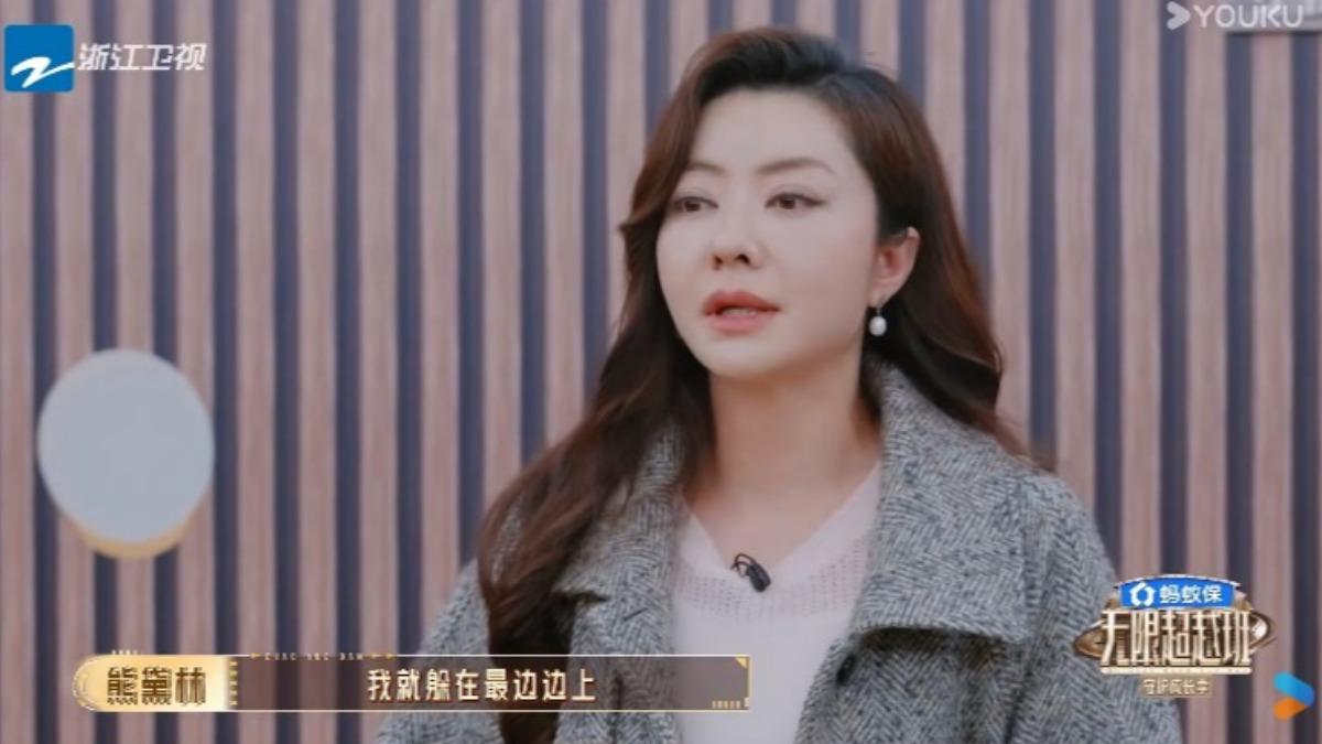 熊黛林在節目中回憶入行往事時,談及過往經歷一度情緒激動落淚。(圖/翻攝自優酷台灣-APP搶先看YT)