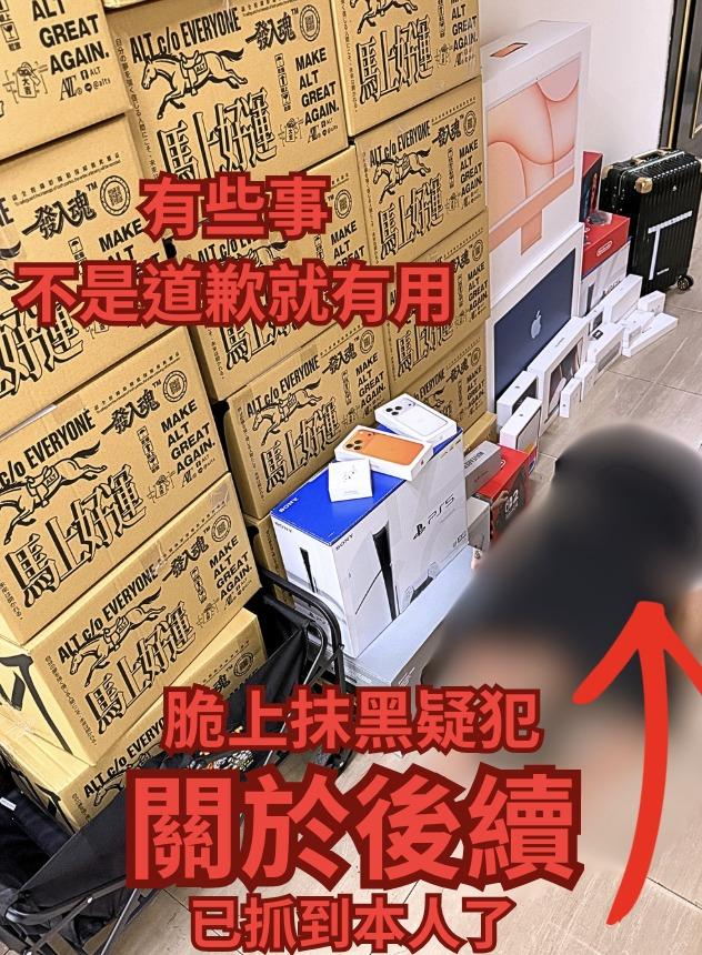 男大生AI製圖造假,遭品牌求償1000萬。(圖/翻攝自ALT臉書粉專)
