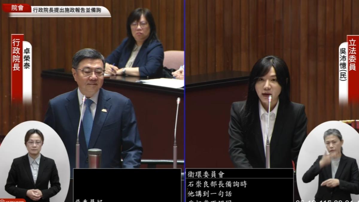 綠委也凍未條!轟石崇良稱這事怕跳票「再投賴清德」失言:別耍嘴皮