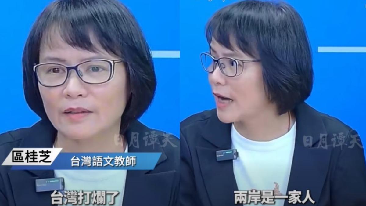 北一女師挺零軍購!喊「承認是中國人就和平」 張雅琴:噁心至極
