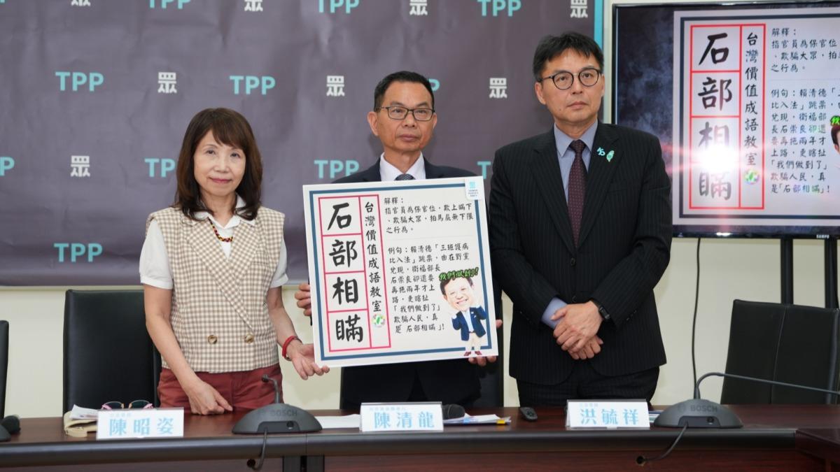 今年再來「普發1萬」有譜? 民眾黨鬆口:會審慎討論