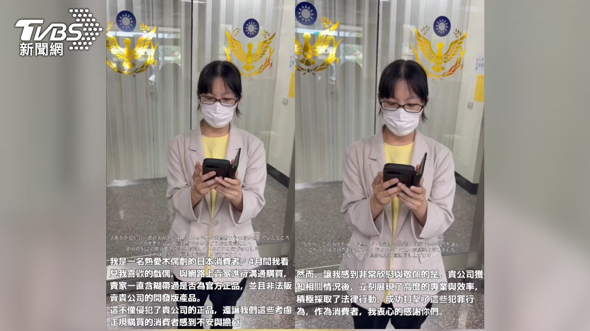 這名日本布袋戲迷,怒斥無良賣家的行為,表示這不僅侵犯了布袋戲偶公司的權利,同時也感謝台灣警方幫助,順利拿回被騙的錢(圖/TVBS)