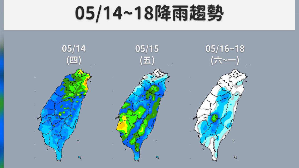 天氣／鋒面來襲！明起全台溼答答、北部防劇烈天氣