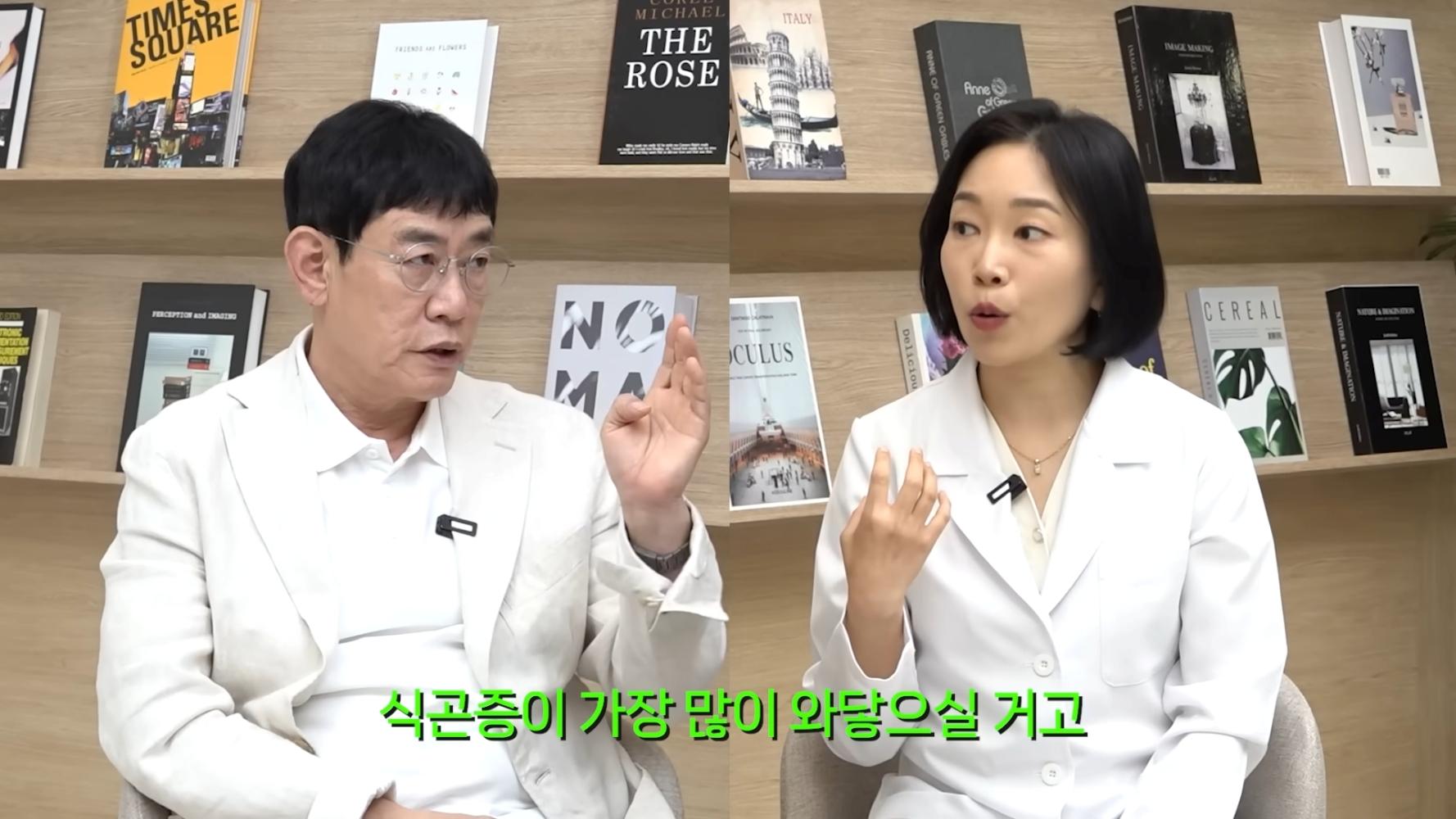 李敬揆訪談糖尿病名醫,網友卻擔心他口齒不清的狀況。(圖/翻攝自갓경규YouTube)
