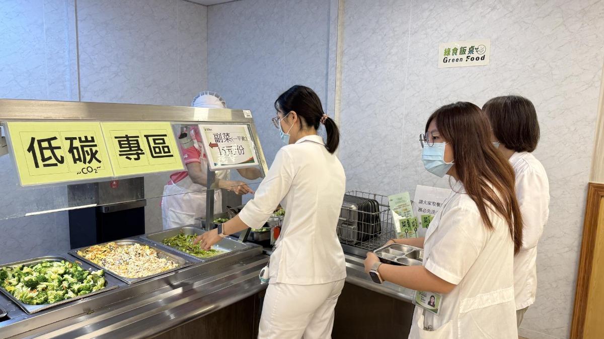 豐原醫院推淨零綠生活 獲環境部綠食飯桌認證